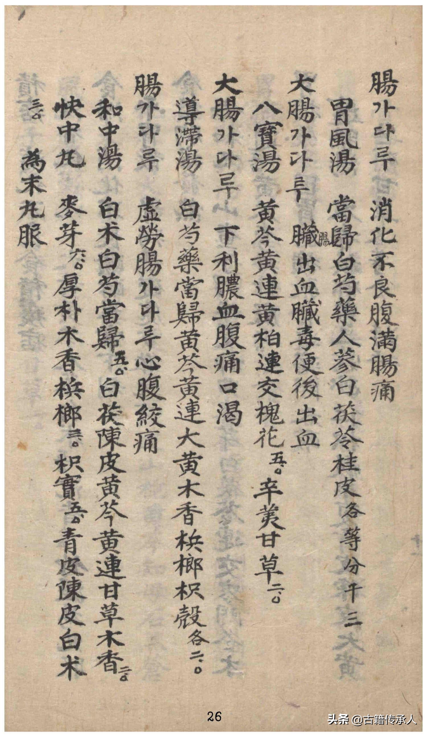 中医癌症学书,中医癌症药方大全书籍