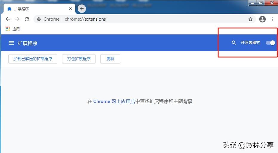 谷歌浏览器添加java插件,谷歌浏览器添加插件无法解析图片