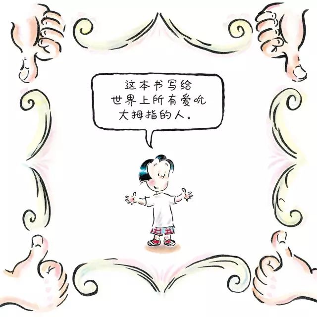 绘本治愈心情,适合8岁孩子看的教育绘本