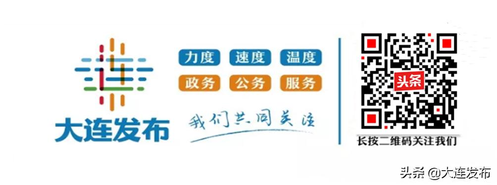 大连北站城市候机楼启用,大连北站候机楼免费吗