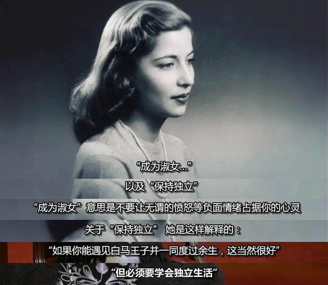 假名媛被叫做什么,假名媛会出现在哪些地方