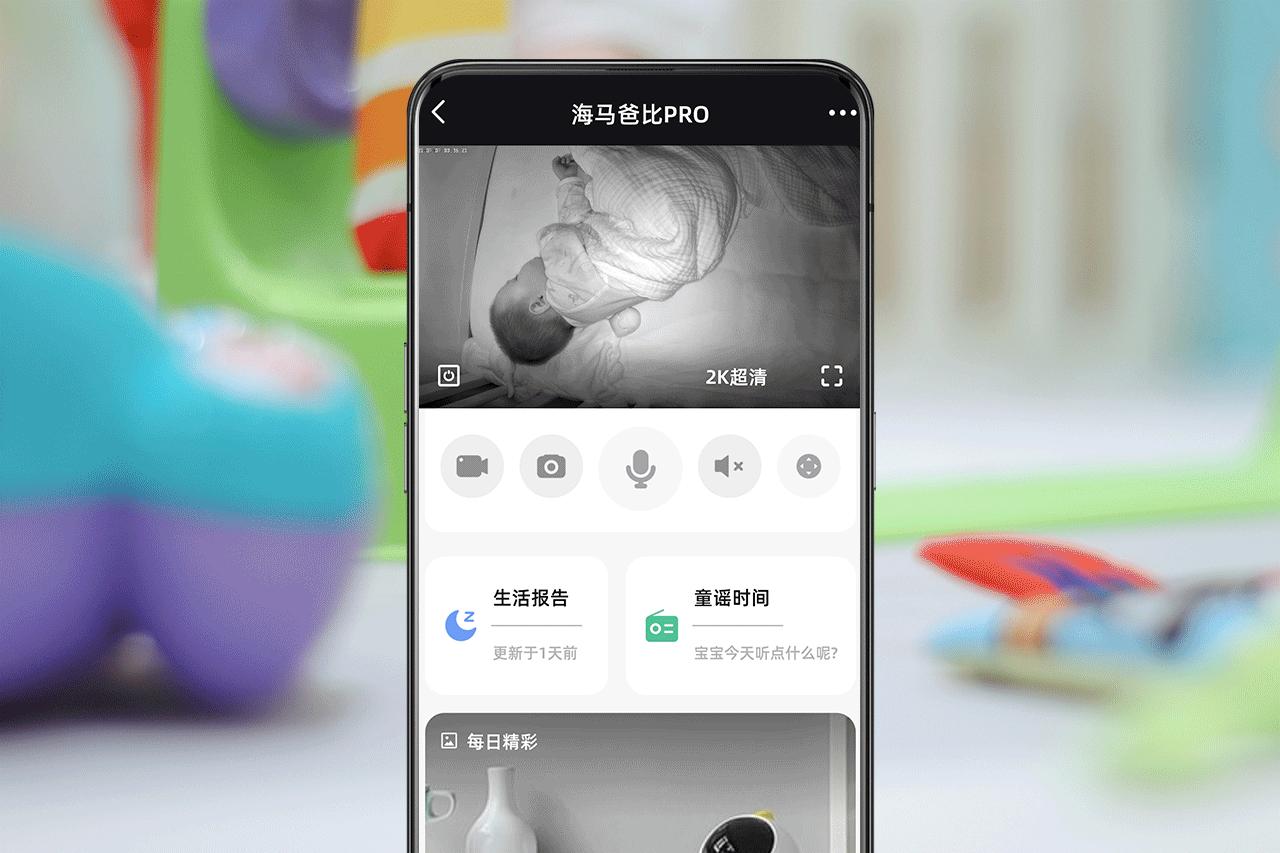 海马爸比pro婴儿监护器有辐射吗,海马爸比宝宝监护器好物推荐