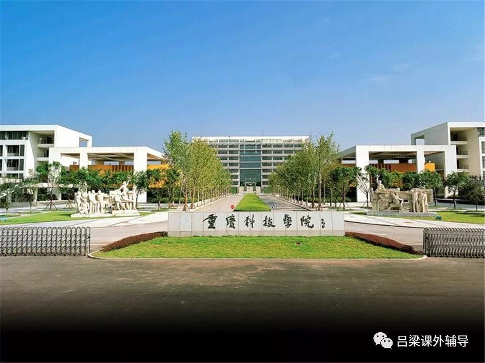 美丽的重庆大学城,走进重庆高校