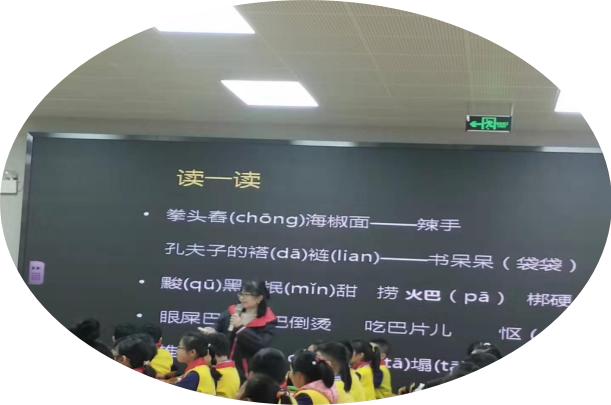 融合教育教学研讨活动,成都市区域教育联盟