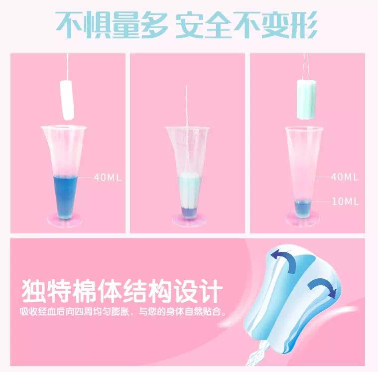 姨妈巾透气不闷推荐,推荐比较好的姨妈神器