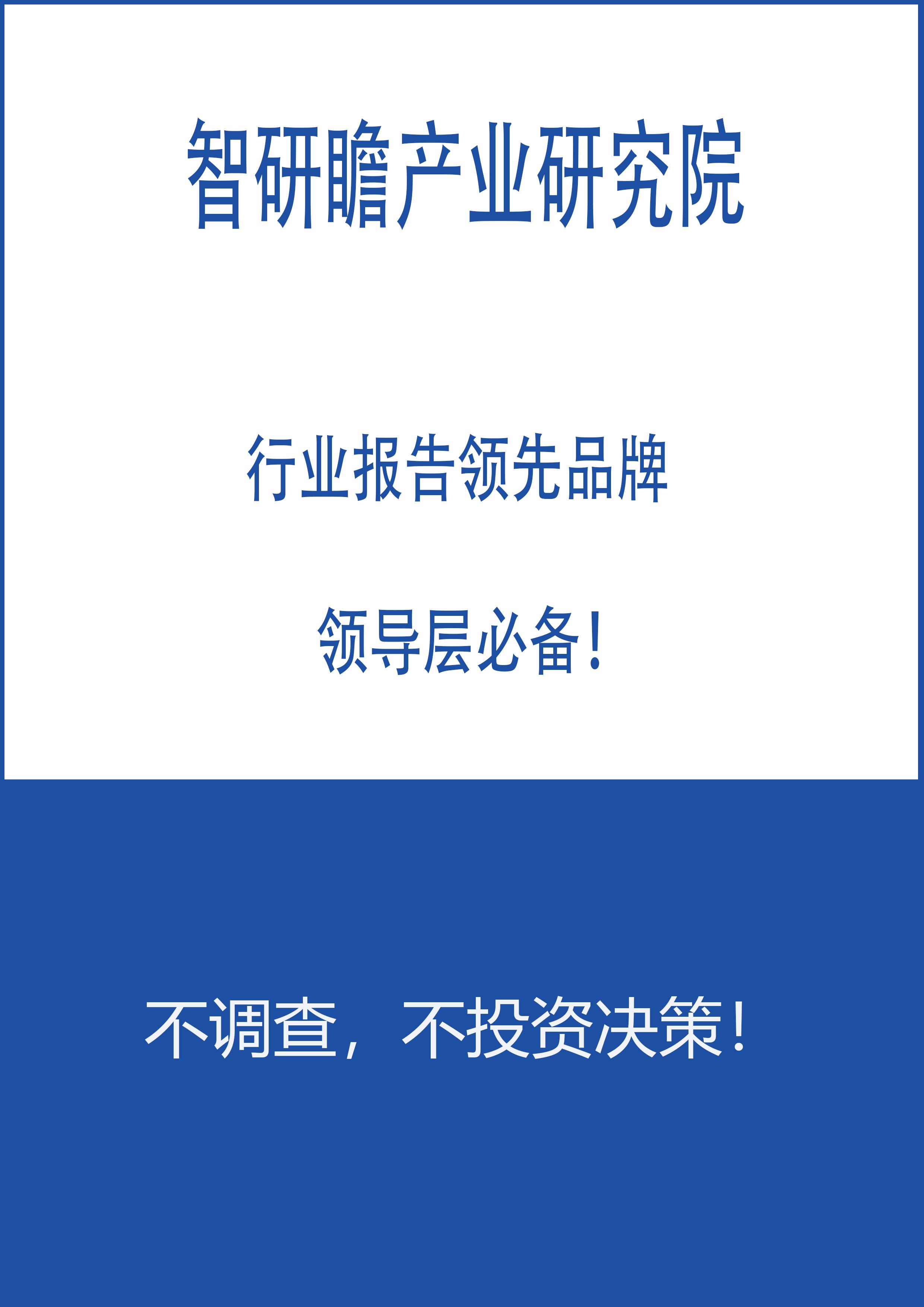 经络保健调理运营方案及视频,2023年养生行业分析报告