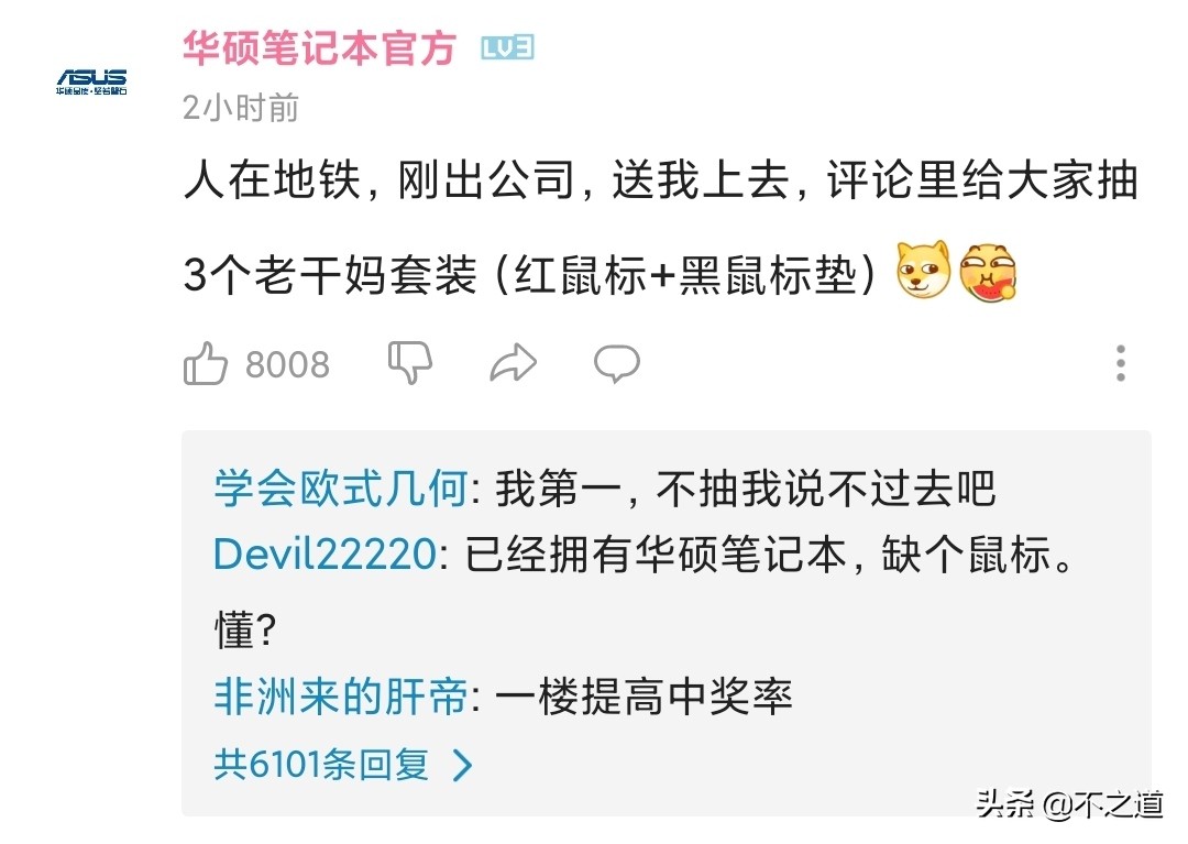 楣呭巶琚獥,楣呭巶琚獥鍚庣殑鍏叧