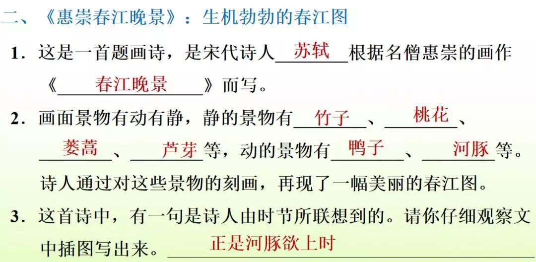 三年级下册语文第一单元测试卷,三年级下册语文教学视频人教版