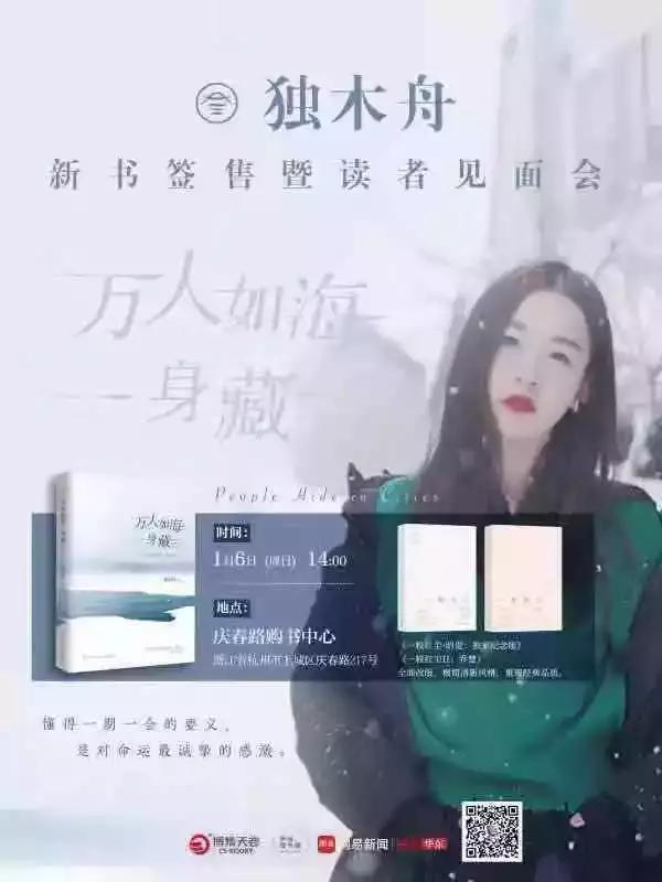 花火赵家四小姐,花火吴小红