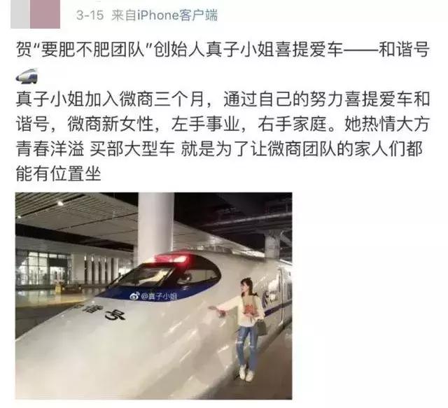 微商代购新规,代购微商还需要再见吗