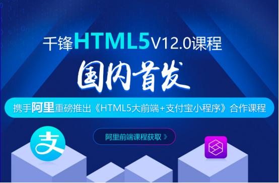 学习web前端开发免费,web前端开发初学者难不难