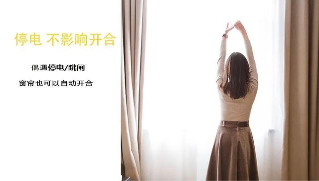 有窗帘了还能安装智能窗帘吗,为什么现在家里都要装智能窗帘