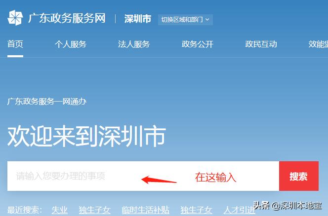 深户失业金和失业补助领取,深户失业怎么领取失业金