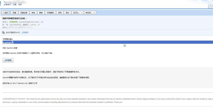 运动手表运动数据同步到手机,运动手表数据同步到微信