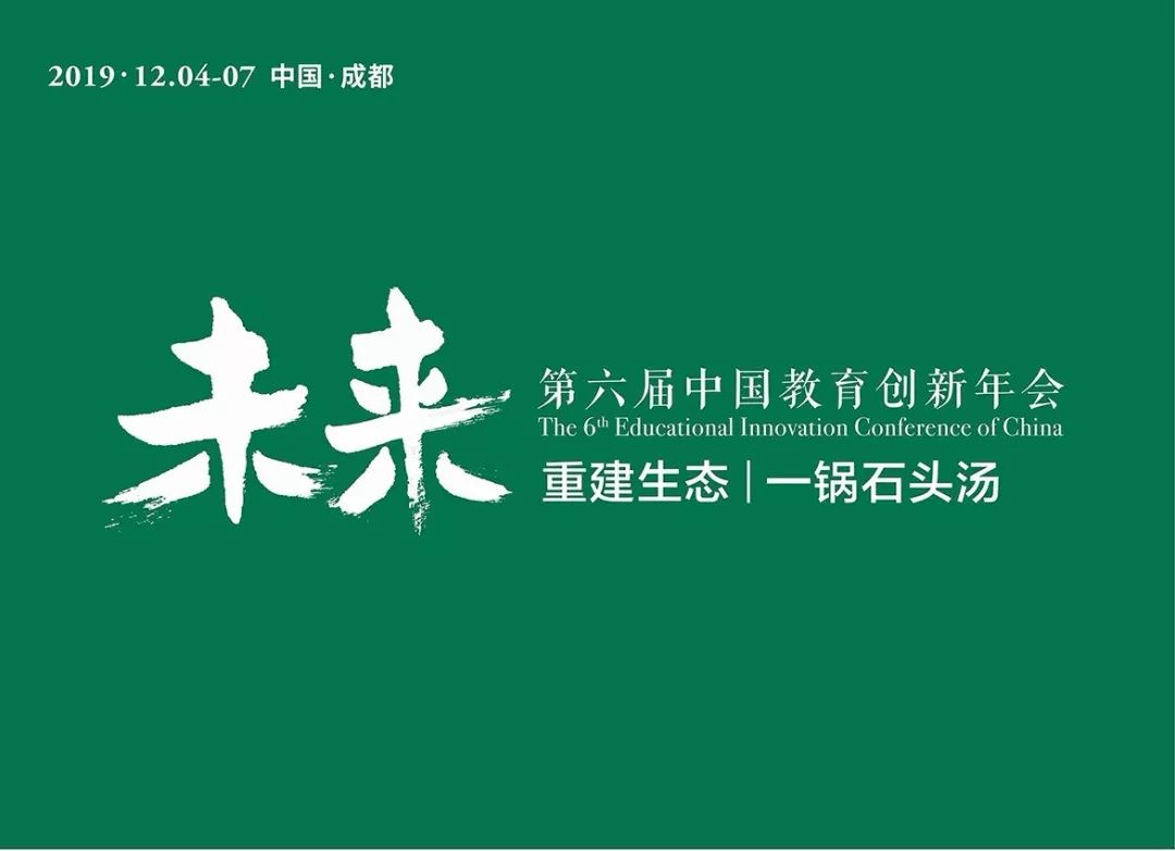 蒲公英教育智库,蒲公英教育智库工作