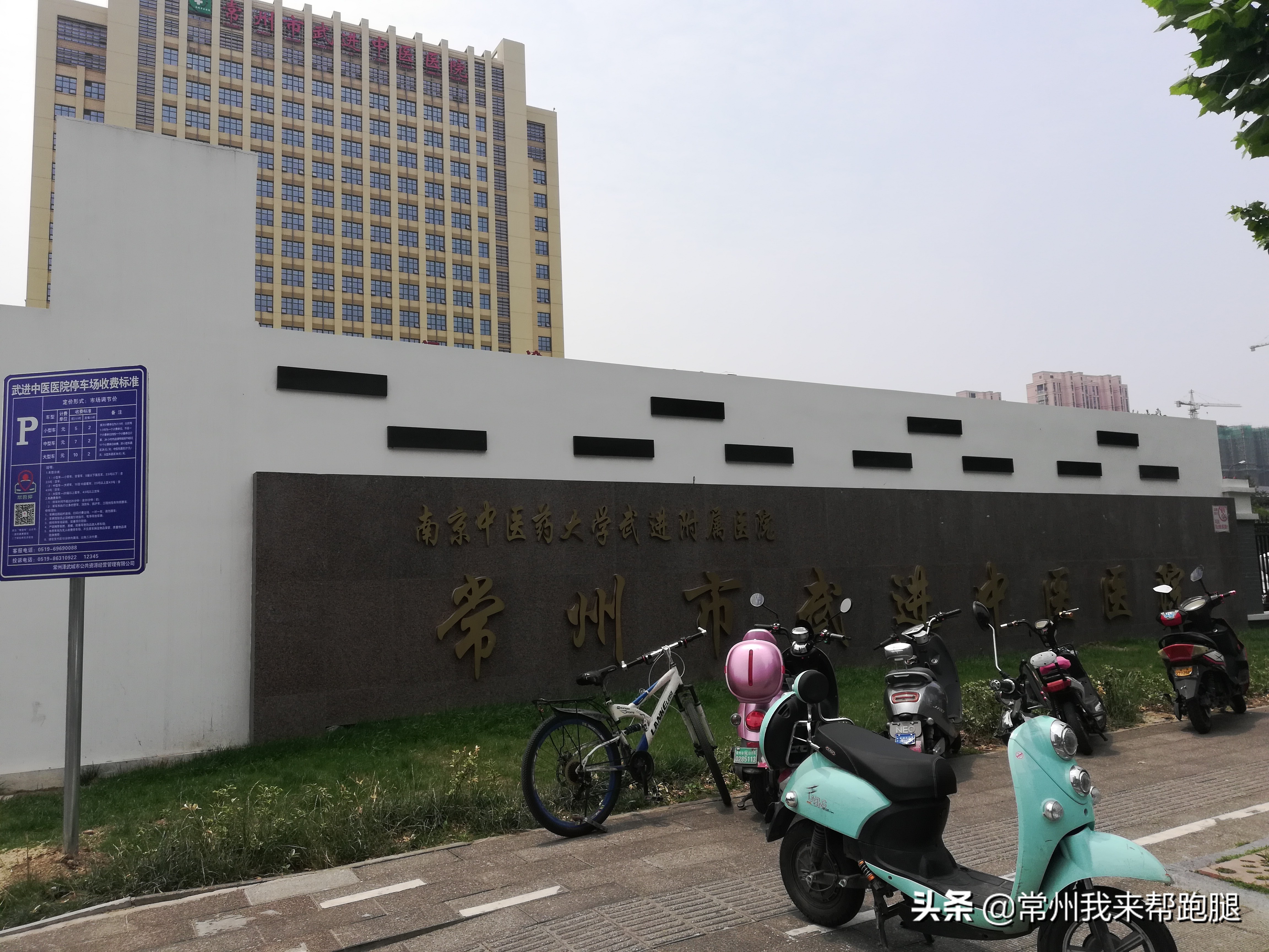 真气派！武进中医医院装修出商业广场的效果，吾悦也逊色，土豪啊