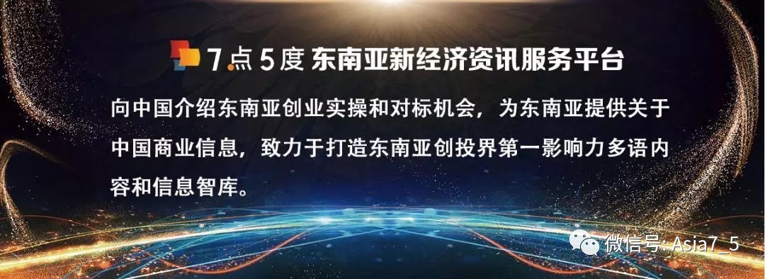 细数东南亚物流业领跑者
