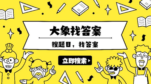 电子商务安全与管理考试题,电子商务安全实践教程考试题
