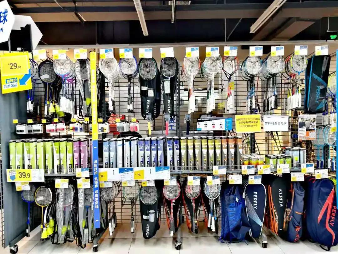 逗号立方邢台迪卡侬,邢台迪卡侬