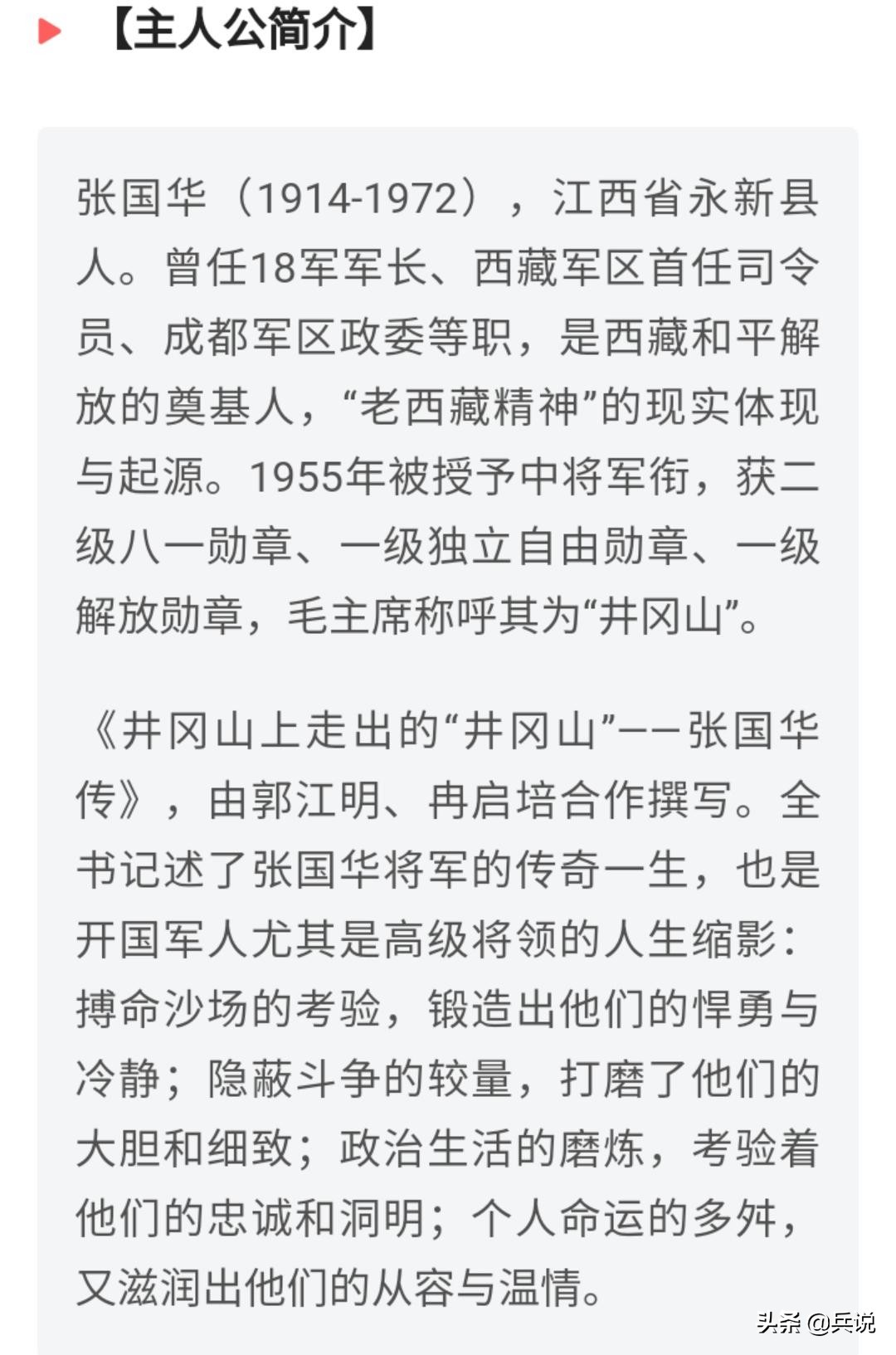 解放前的西藏农奴遇见解放军,农奴遇到解放军