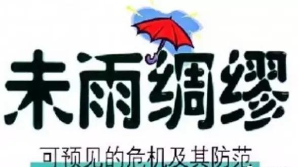 移民后怎样将国内财产转出去,移民后国内财产的处理