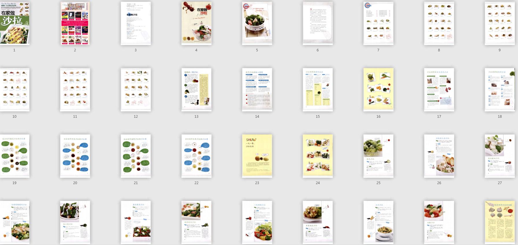 自制低脂沙拉的配方,简单制作沙拉视频