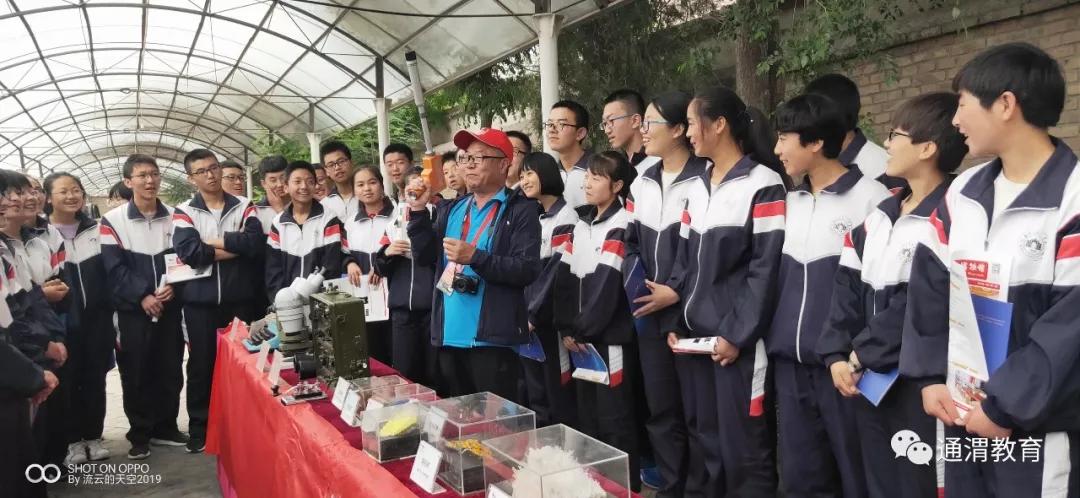 学优品粹——通渭县第一中学