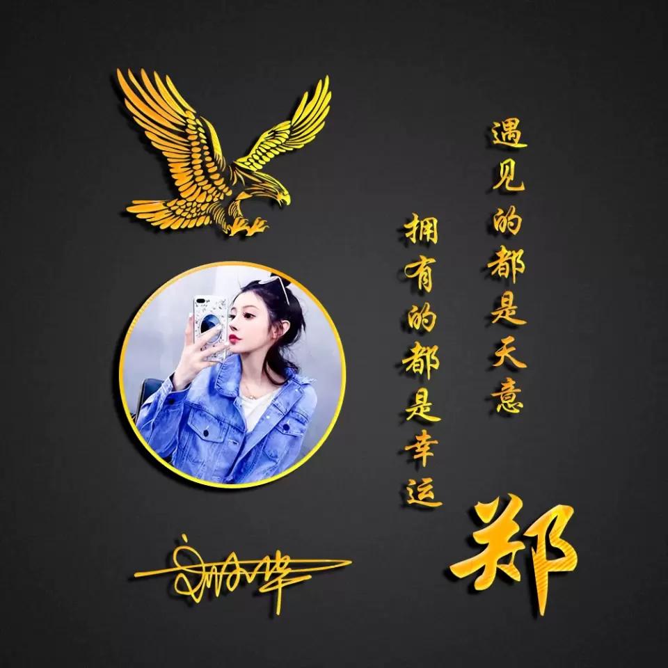 你的名字微信头像生成器,手写姓名头像微信头像制作