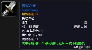 魔兽怀旧服升级1-70级路线,魔兽怀旧服60剑贼天赋