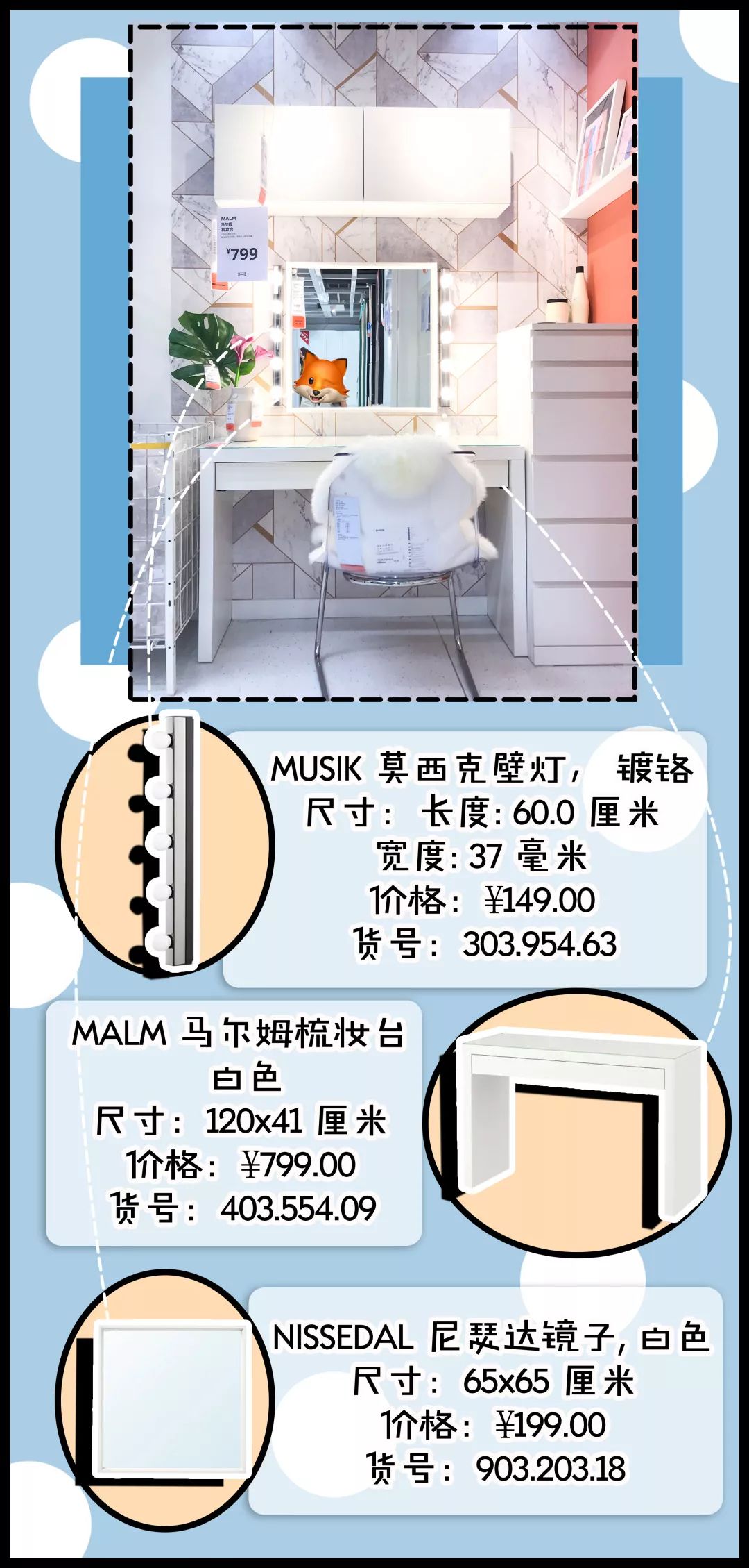 宜家最好看的收纳,宜家收纳区