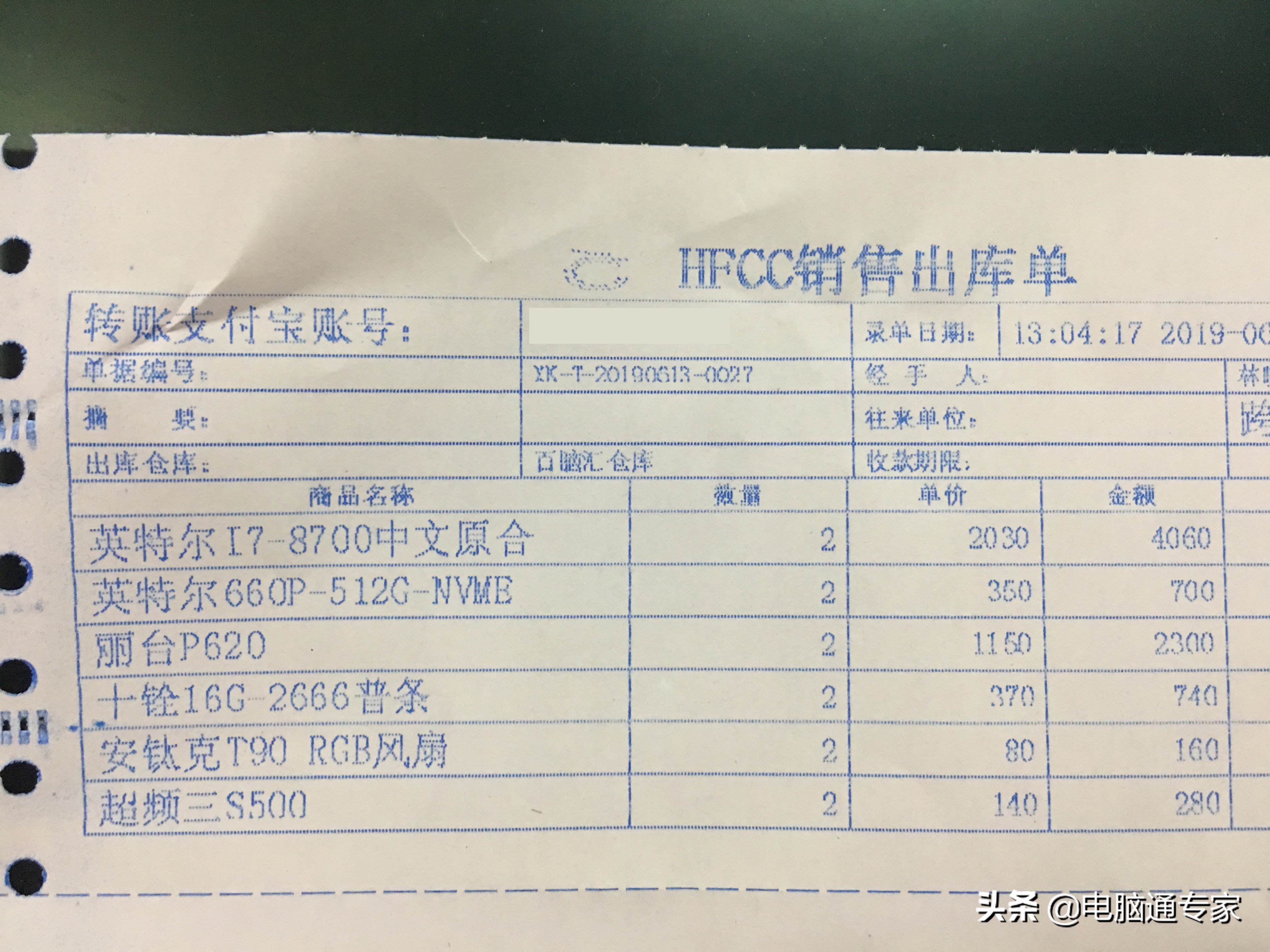 网店和实体店买电脑哪个省钱,电脑店配件进货价都比网上贵吗