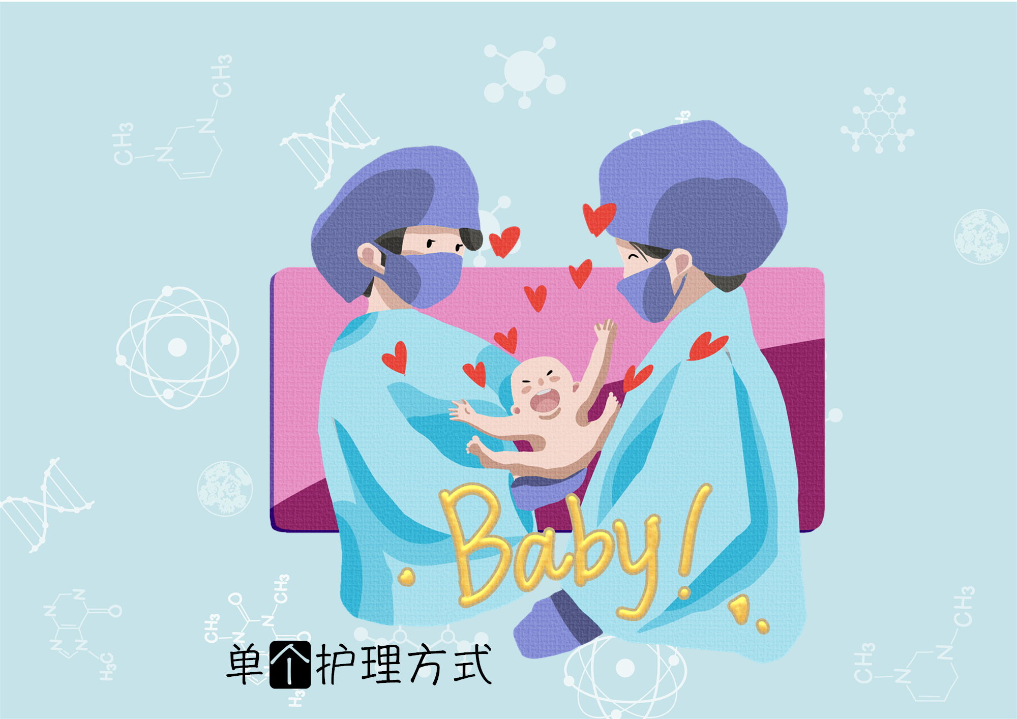 坐月子有必要去请月嫂吗,坐月子有必要去月子中心吗