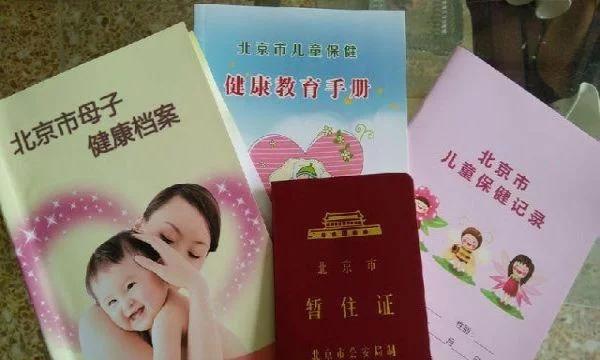 怀孕五个月再建档可以吗,怀孕五六个月再建档可以吗