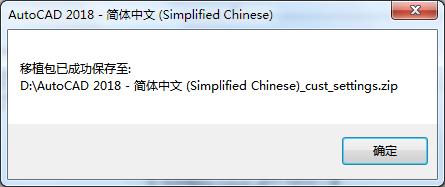 学会这3个方法，让你消除版本升级的恐慌，不再抗拒｜AutoCAD升级