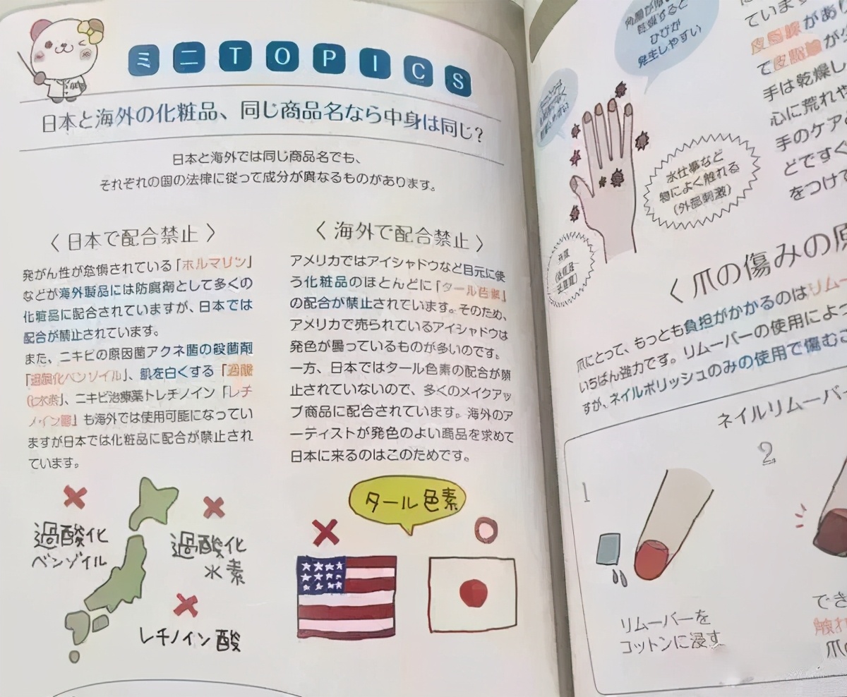 远洋化妆品可靠吗,远洋购化妆品怎么样