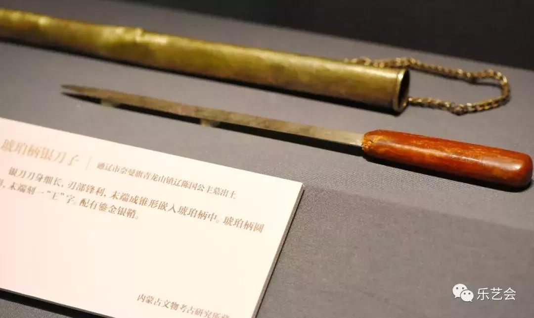 大辽五京*物文**展玉器织锦杂项篇：石为云根分享