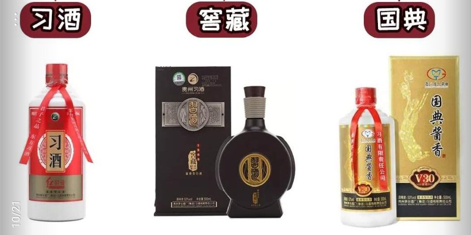 茅台酒全系列介绍,认识一下完整版歌词