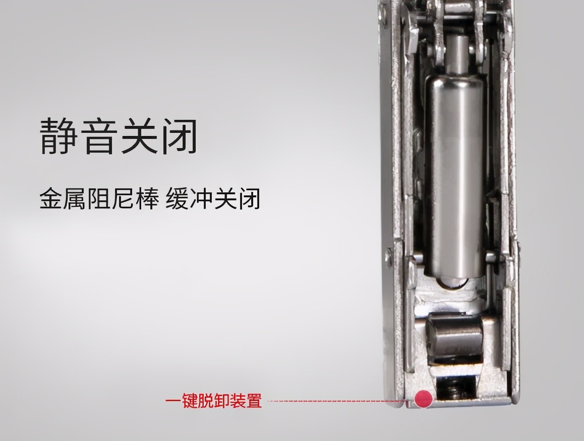 家具铰链哪个牌子好,定制家具铰链介绍