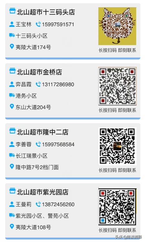 宜昌同城水果配送,宜昌夷陵区配送