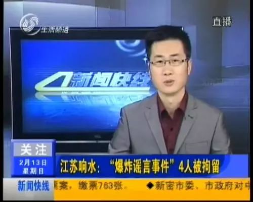 响水之殇：物伤其类，秋鸣也悲！