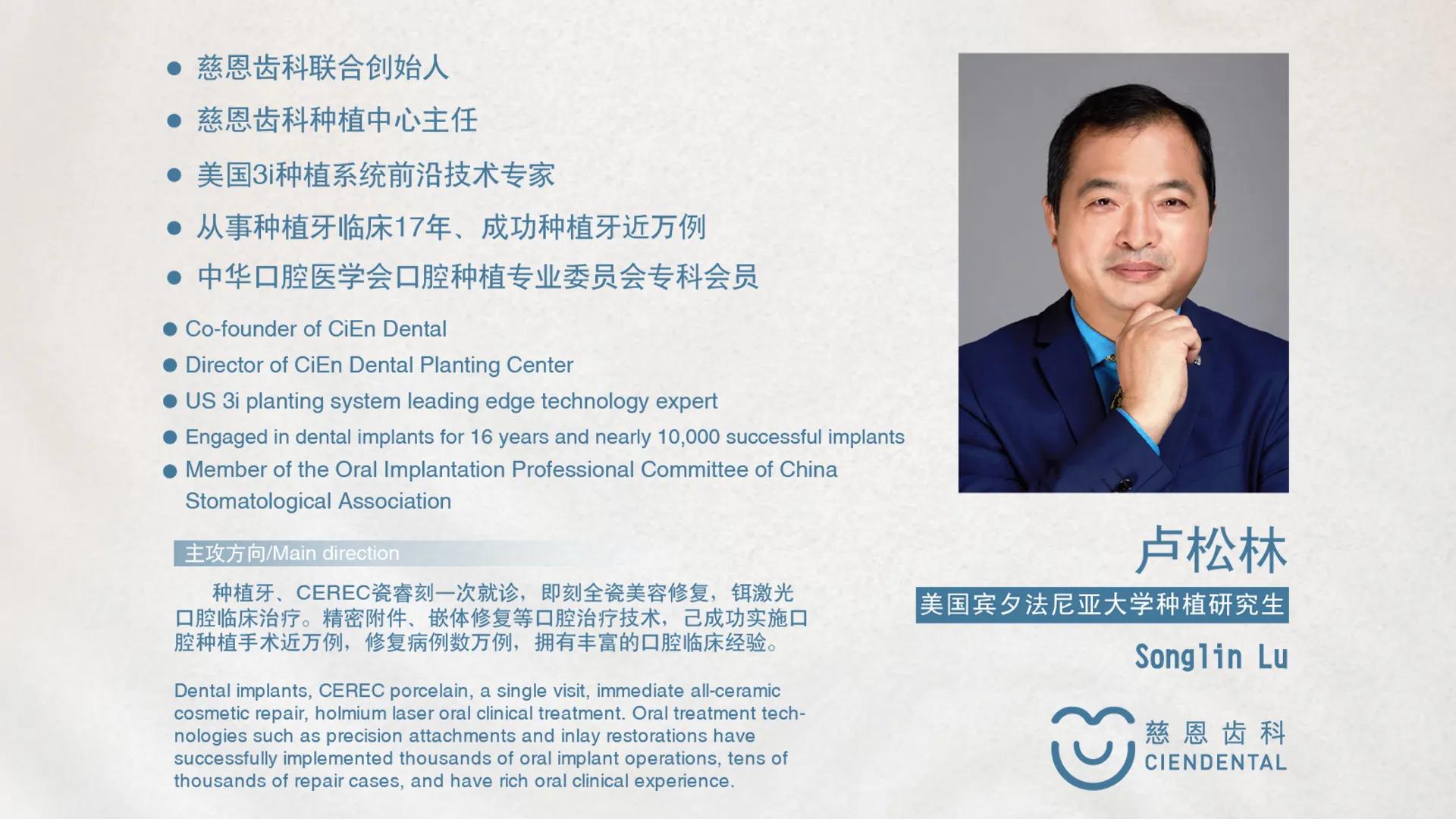 非要做牙冠吗,每个人都能做种植牙吗