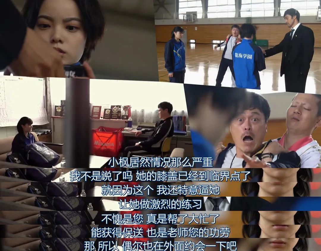 时隔16年，那个律师男人再度归来《龙樱2》依然热血