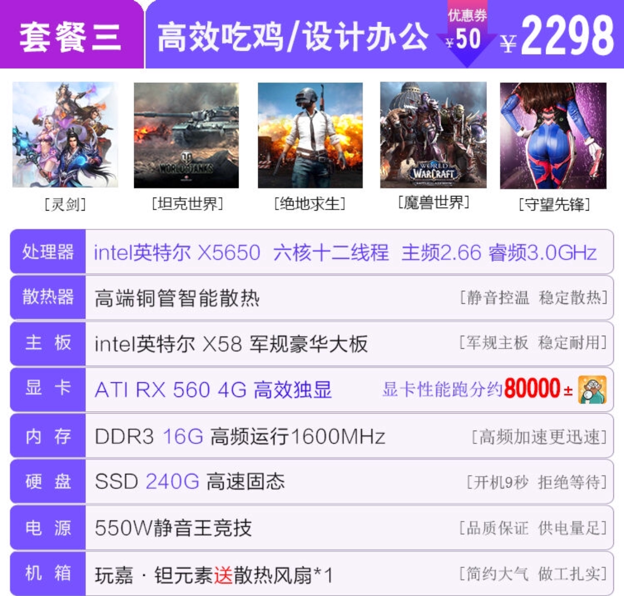 你交了智商税了吗,你交了哪些智商税