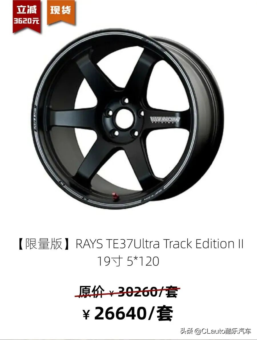 ￥2100起！F1同源的EnkeiRPF1，超高性价比之选|酷乐改装