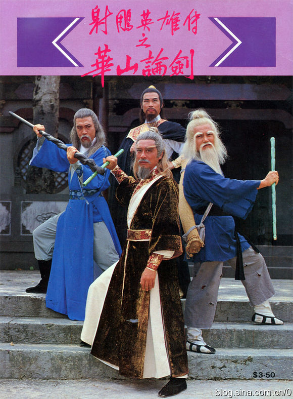 翁美玲杂志封面,翁美玲旧欢如梦