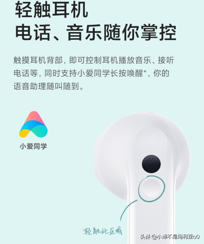 百元内值得入手红米蓝牙耳机,redmibuds3蓝牙耳机怎么样