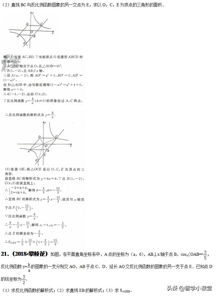 中考千题大演练语文,中考大练兵