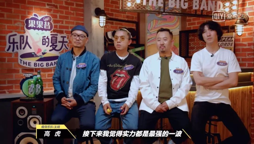 乐队的夏天10强,乐队的夏天排名前十歌曲