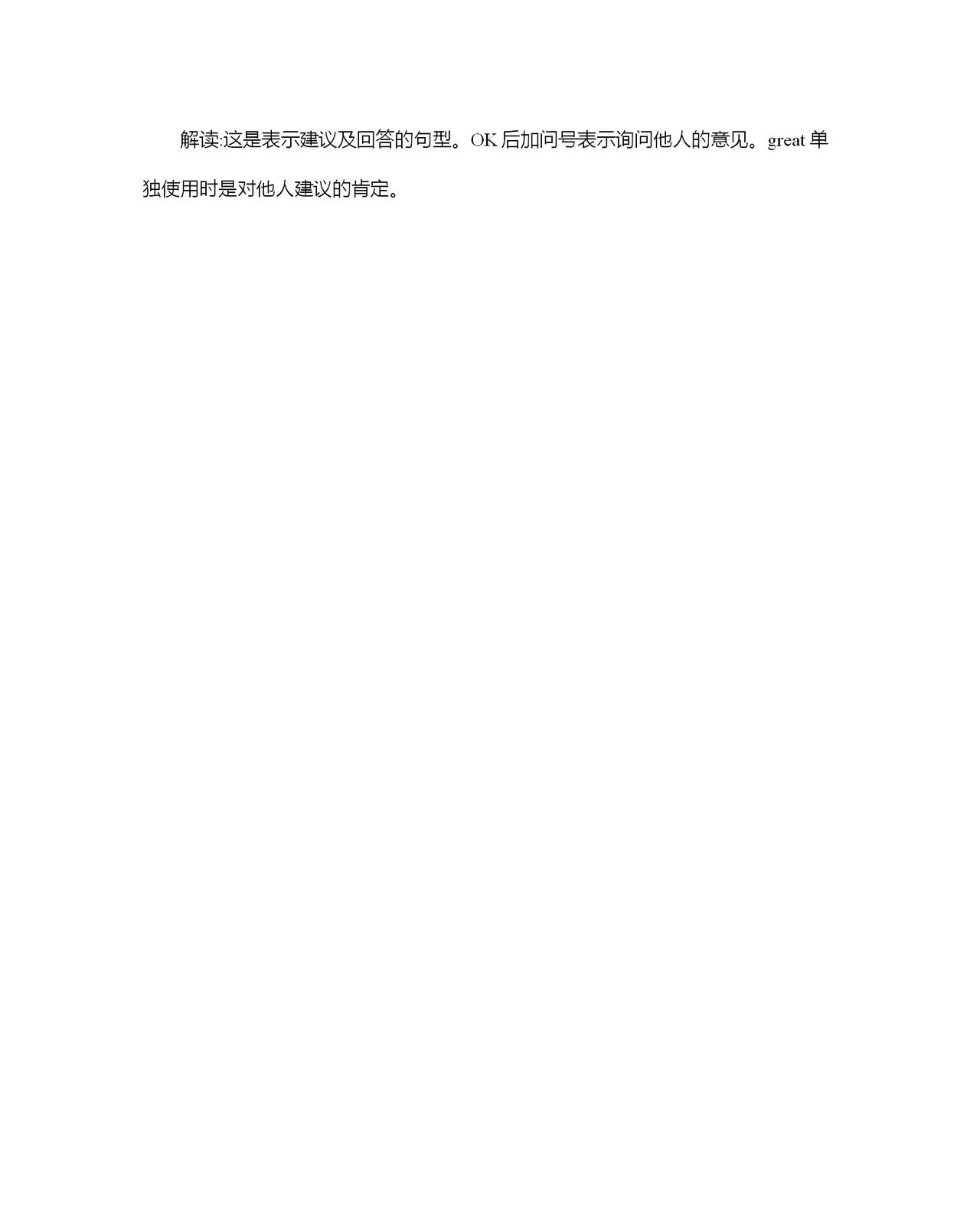 三年级上册英语1-6单元单词表,三年级上册英语49页怎么读视频