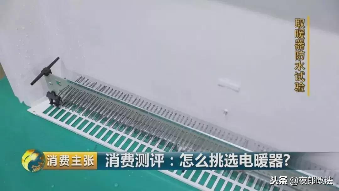 电暖器怎么选购,如何选择电暖器